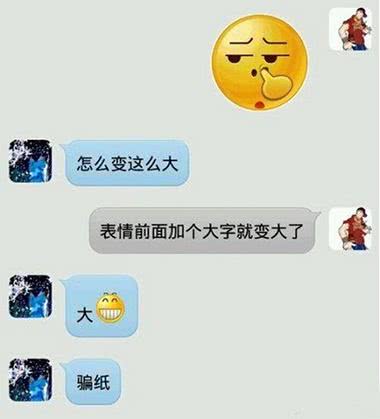 图片怎么变高清