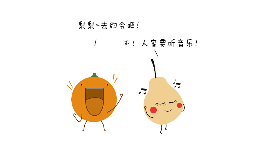 音乐听吧