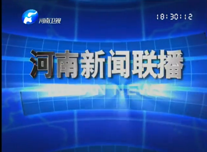 nV南经济电视台节目表_山东广播经济频道2017年节目单 AM594 FM96