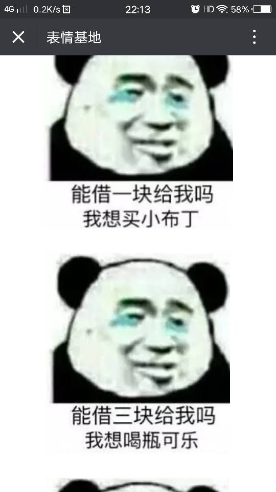 20个我是谁