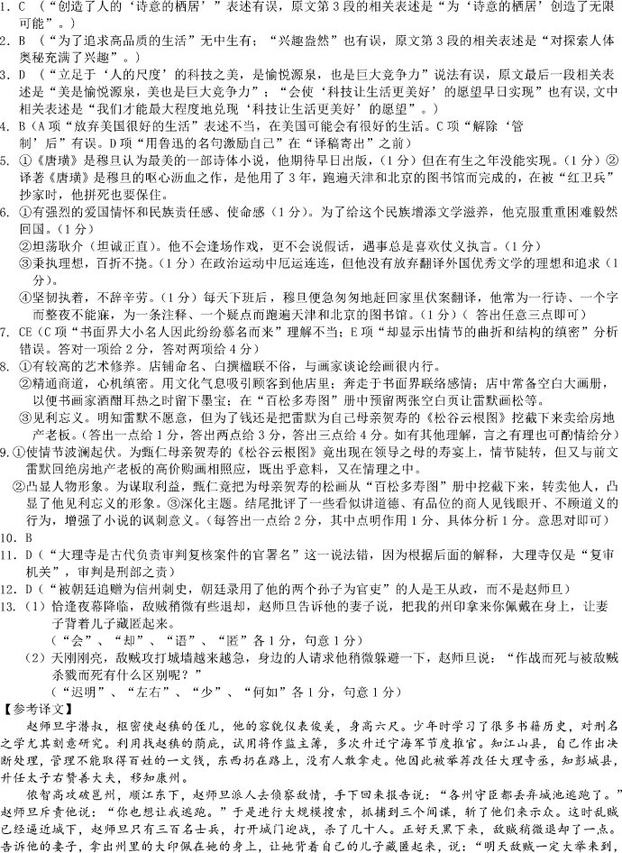 人口 质量 内涵_人口质量(2)