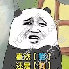 搞笑问答题