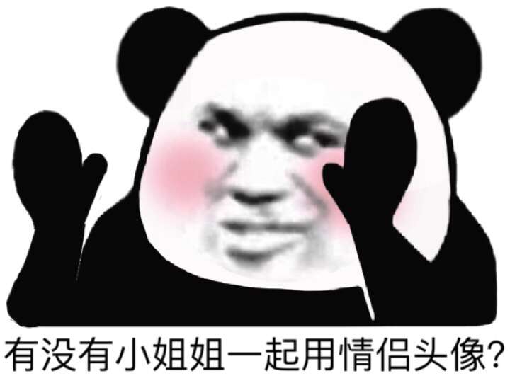 qq表情没了