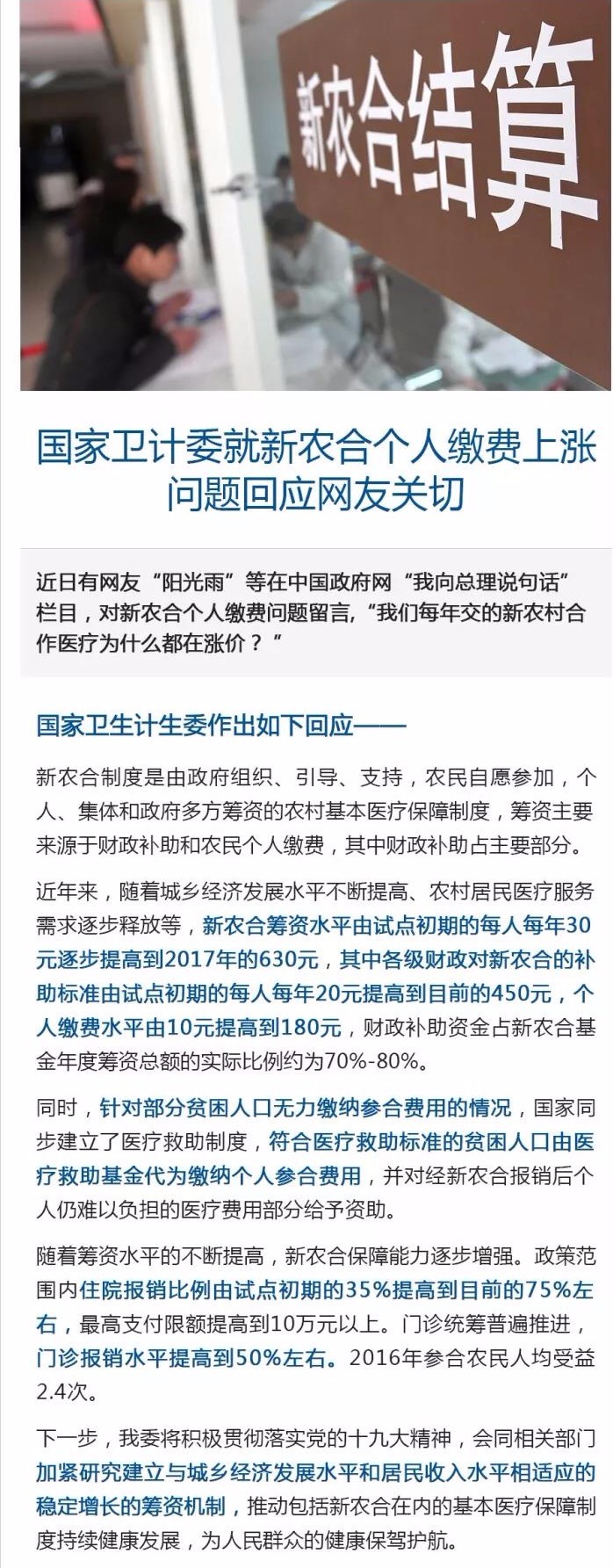 人口上亿的国家_世界上人口最多的五个伊斯兰国家,人口都上亿,只是都太穷了(2)