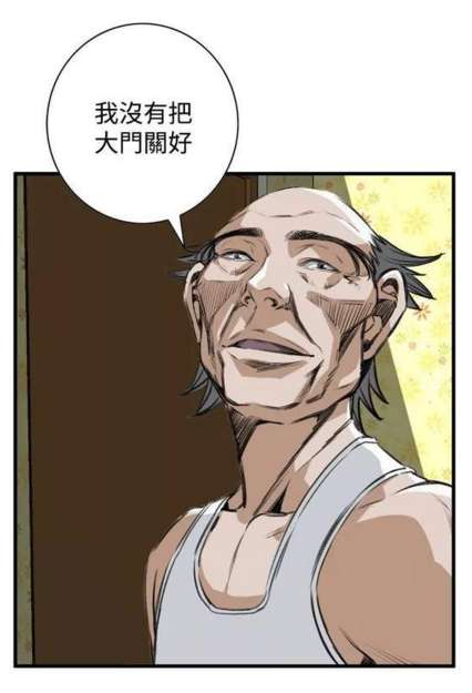 超污漫画电车