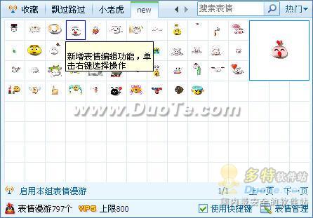 虚拟村庄1人口上限_虚拟村庄攻略(2)