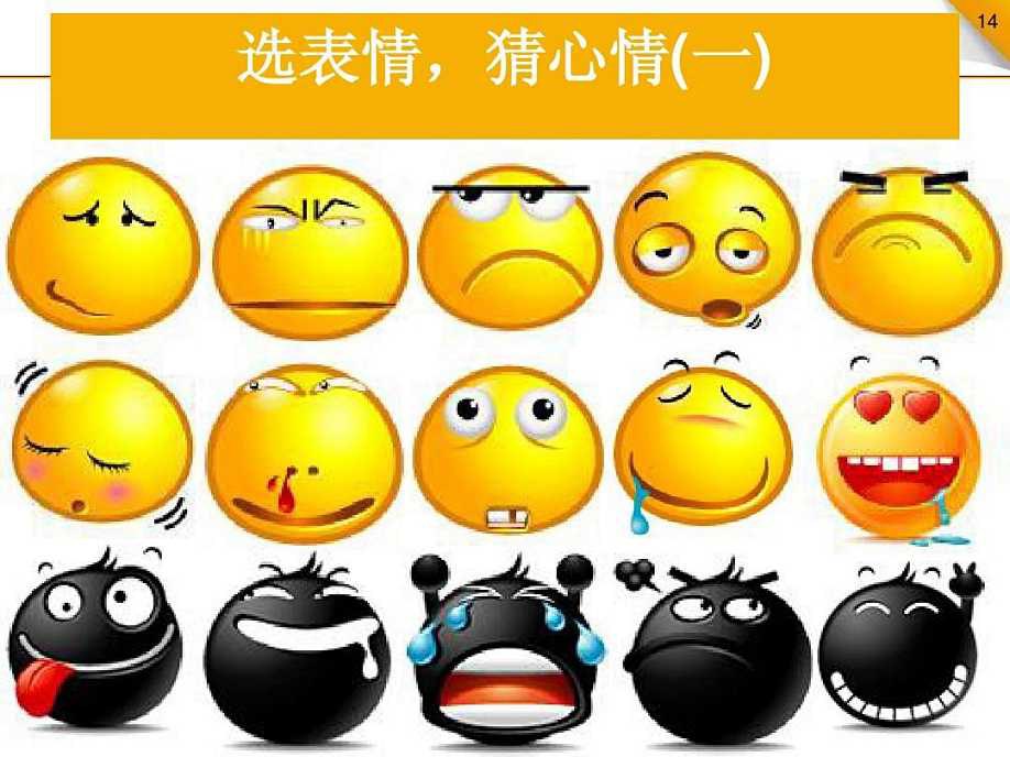 酸甜苦辣猜成语是什么成语_看图猜成语碗上面写着酸甜苦辣咸成语答案(2)