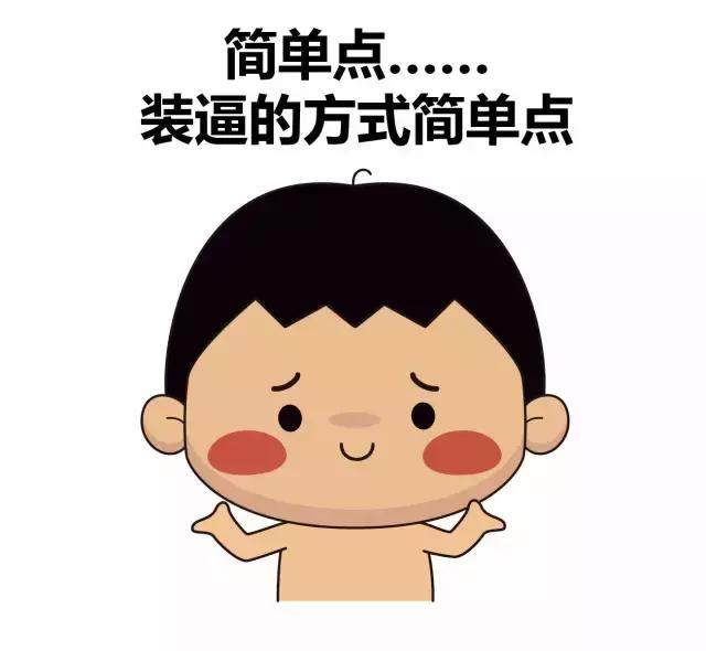 男神专属网名