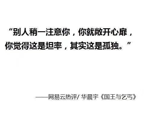 国王与乞丐钢琴谱简谱