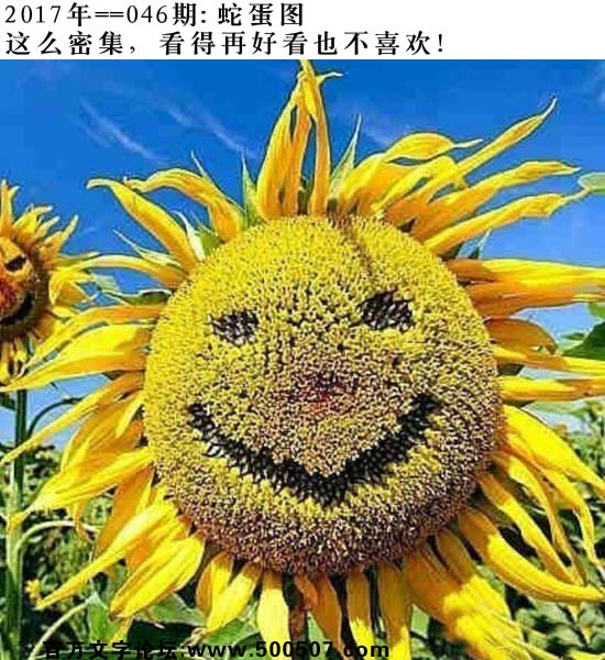 97幼幼色高清图片