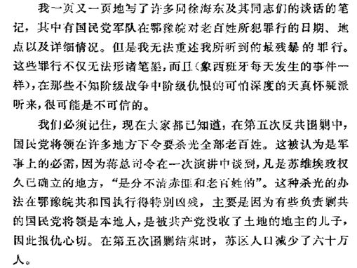 甘姓人口数量_美国作家画中国姓氏图 李王张姓人数最多(2)