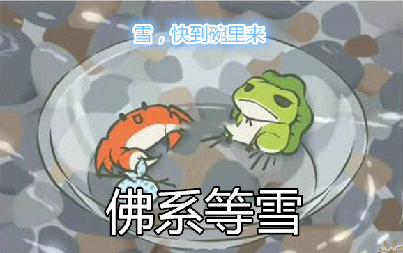 疯狂猜图陨石撞地球_陨石撞地球 –(3)