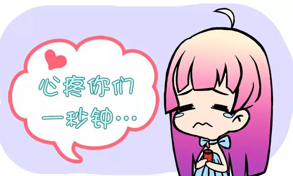 撸操逼爽了高清图片