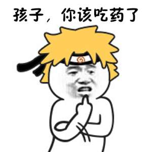 加油你是最胖的表情包_加油 你是最胖的 表情包系列之家