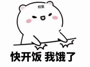 战舰少女R食堂开饭任务