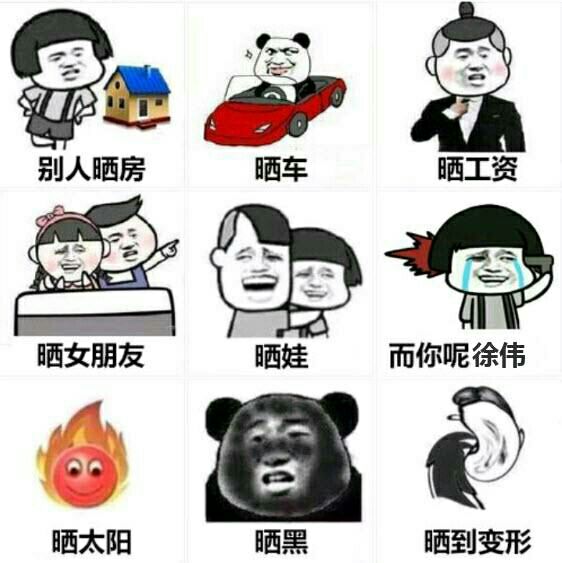 收入证明_晒晒收入(3)