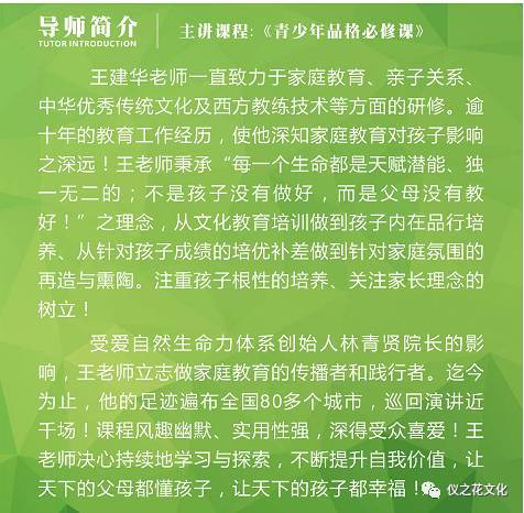 人口文化学课程说明_北京市会计人员继续教育学习手册