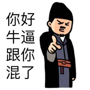 我被人欺负不敢反抗 别人说强与弱什么意思?