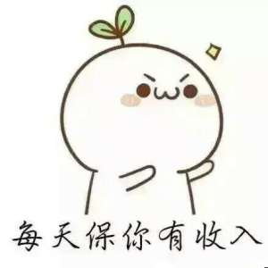 药厂净化工程_大药厂2017收入表情(3)