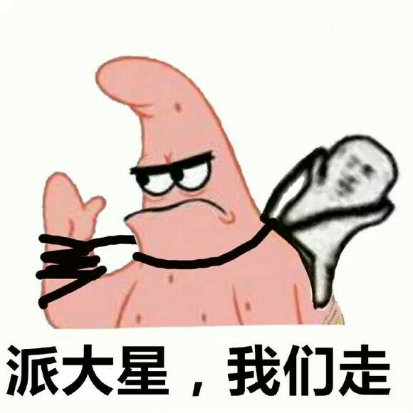 gdp是什么意思视频_表情 gdp图库表情脸表情搞笑的图片的特别长意思 表情包之园 表情(2)