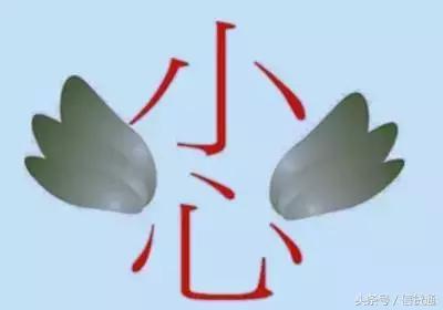 看图猜成语 羽毛是什么成语_看图猜成语下载 看图猜成语PC版下载 益智游戏 v