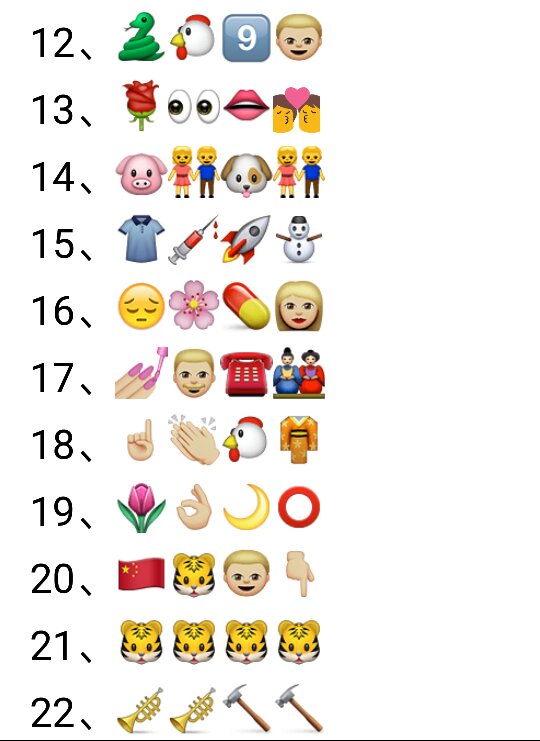 22猜成语是什么成语_微信成语猜猜看太师第66关答案介绍