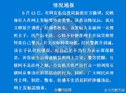 我过那个姓氏人口最多_中国人口最多的前十大姓氏-2016中国最新姓氏排名出炉(3)