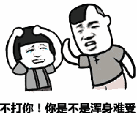 怎么做表情包?