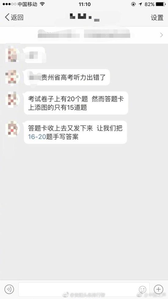 高中英语听力在线听