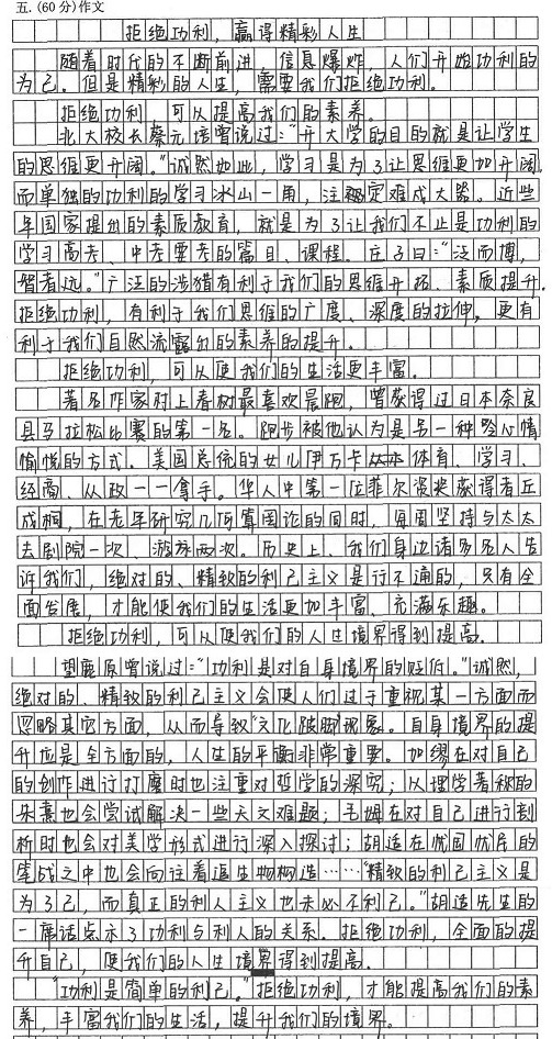 制定人口e?策的依据_CCE-BitCoin就像银行,每天(2)