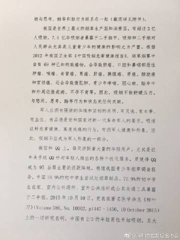 外来人口生育联络单_办理北京市外来人口生育服务联系单的问题(3)