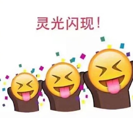 高考表情高清