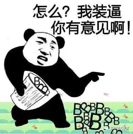 今天日子怎么样