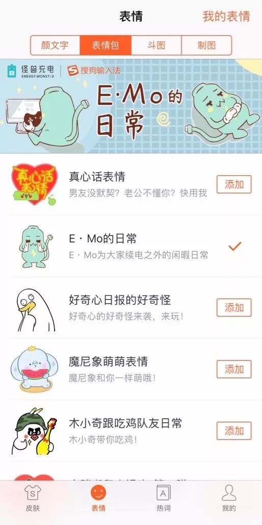 2013中变国战传奇私服游戏截图2