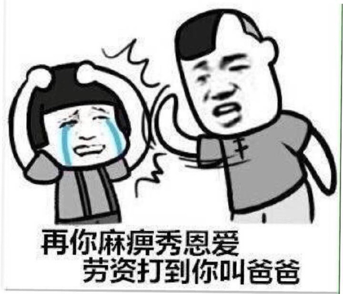 表情自嘲苦笑伤感表情包第1页一起qq网表情