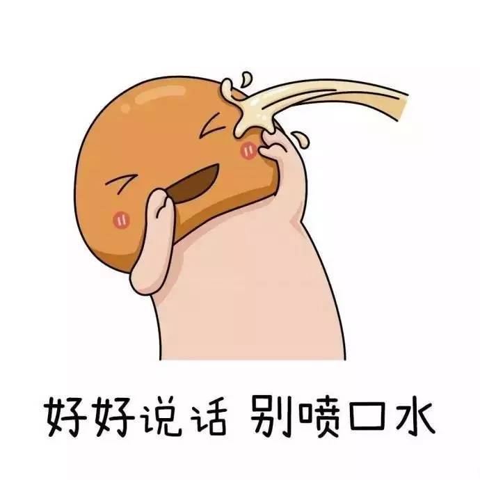 com 表情jpg,550x367,8kb,500_333被表白了哈哈哈哈哈哈哈哈哈哈哈