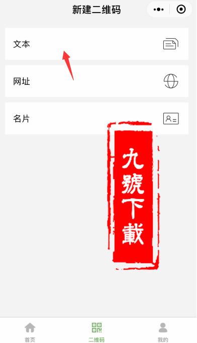 情 告白二维码我爱你囹 a 我爱你中国钢琴简谱 我爱你中国双手简谱