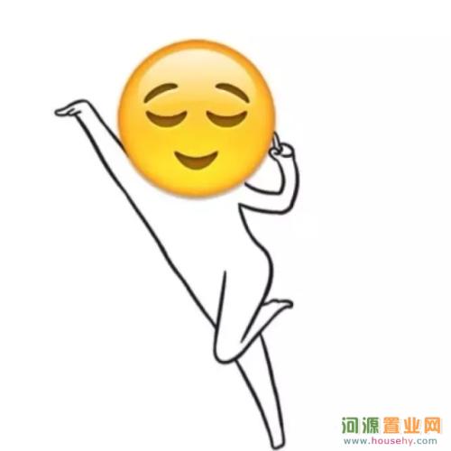 emoji表情复制