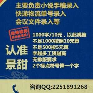 收入证明范本_支出收入表格_写小说的收入怎么样(2)