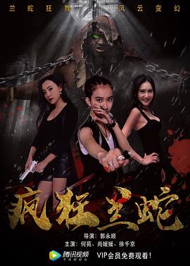 2019潇湘电影排行榜_老友记第十季分集剧情 第16集 18全集