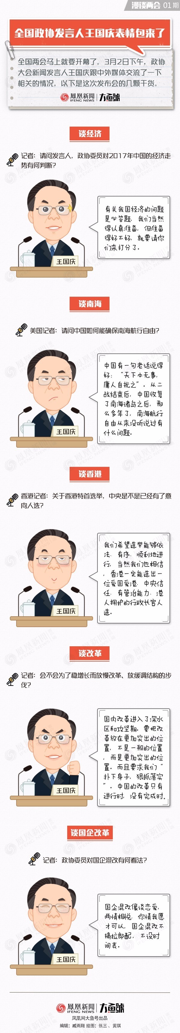 有关人口的新闻_... 惭愧,怪我看新闻太少,沃特碧们的Colg,DNF地下城与勇士 COL(3)
