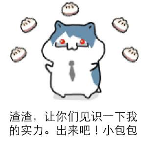 给你我的小心心表情包_给你我的力量