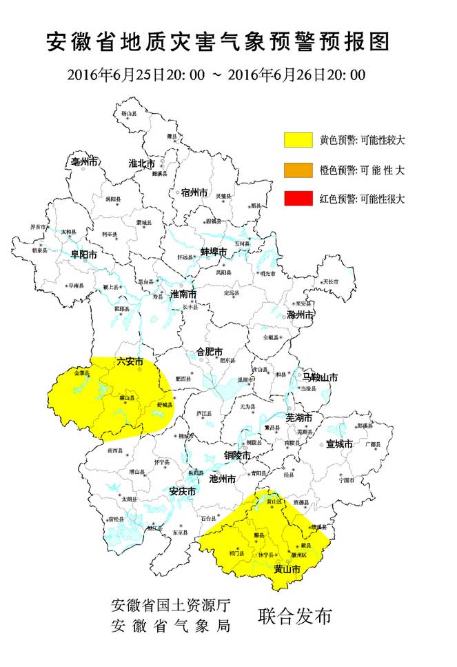 合肥15天天气预报