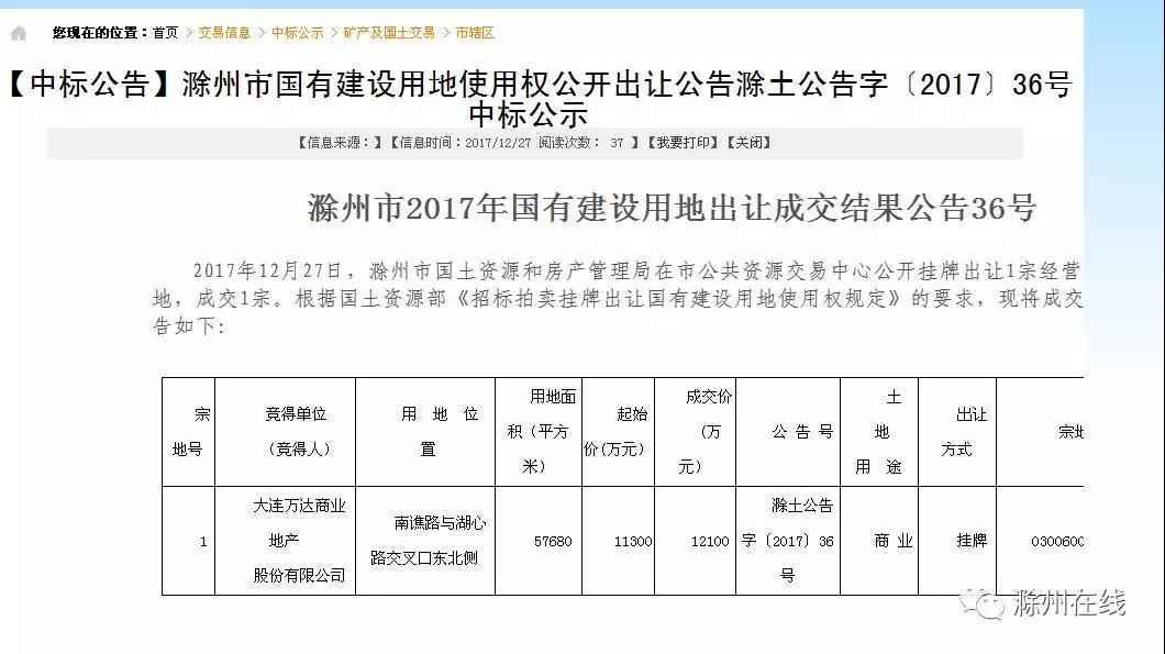 国家人口信息资源库_云南日报网(2)