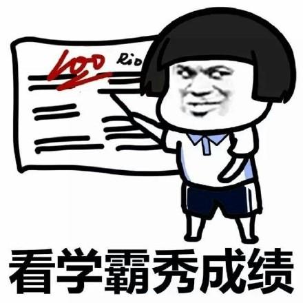 2019柳州中考成绩出炉学区房又要火了