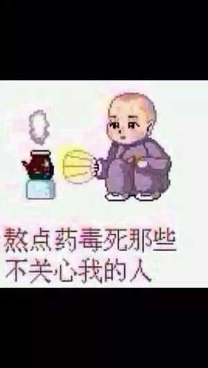 关心图片