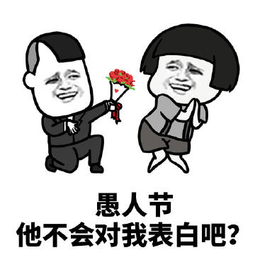 表白吧