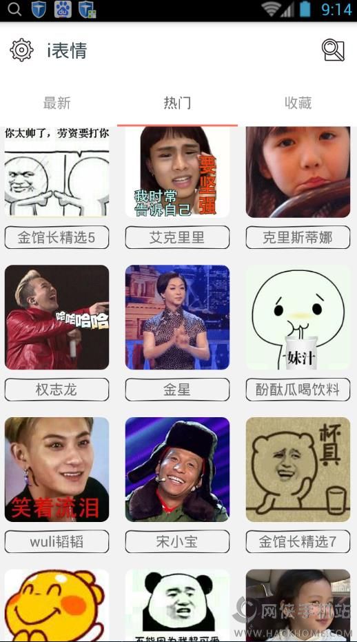 疯狂猜图答案ome_↑图:疯狂猜图品牌答案 ome是什么品牌_品牌答案_-疯狂彩图品牌 彩...(3)