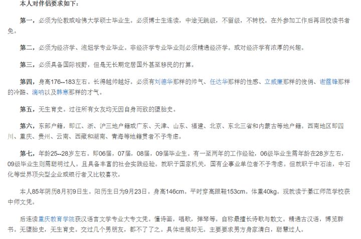 经济学专业_...最宽的十个大学专业(3)