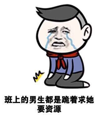 男孩资源网